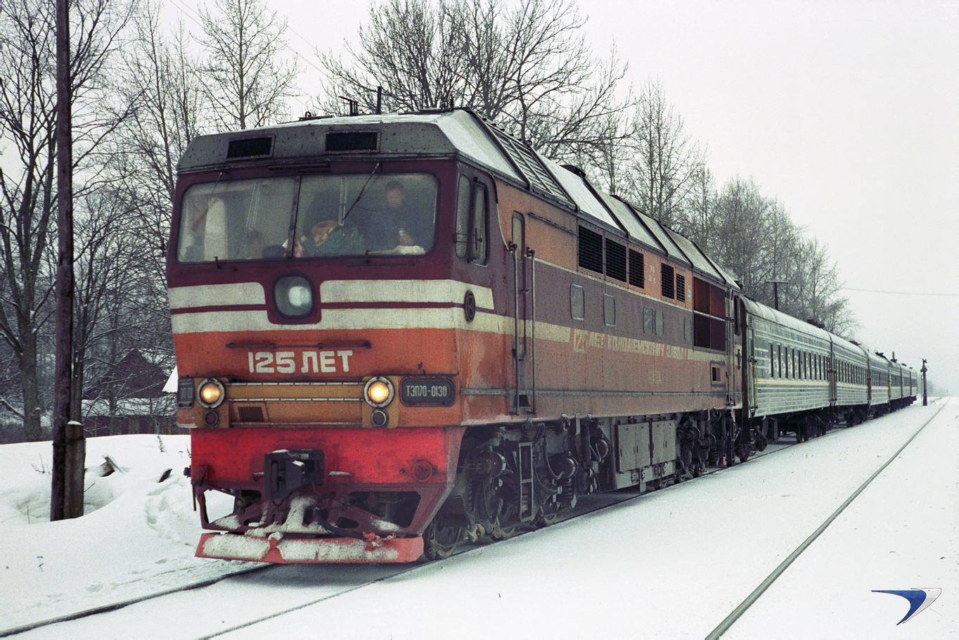 ТЭП70-0130