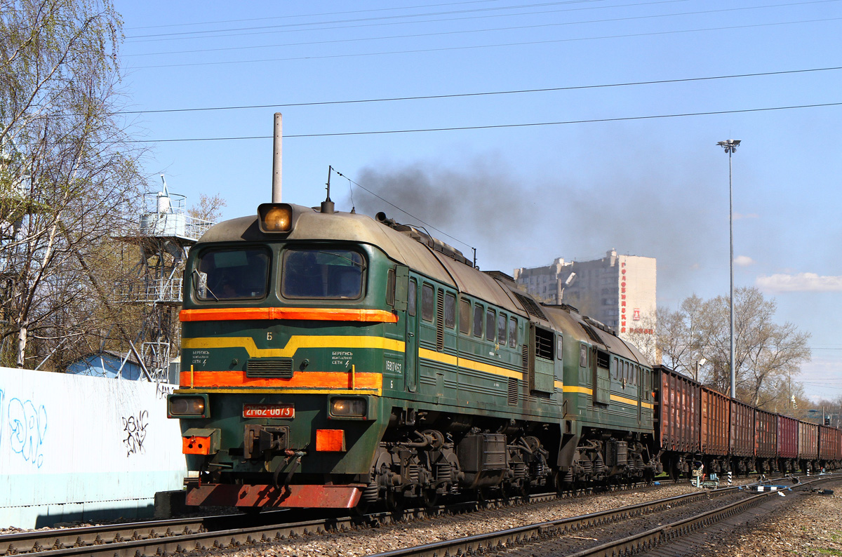 2М62-0873