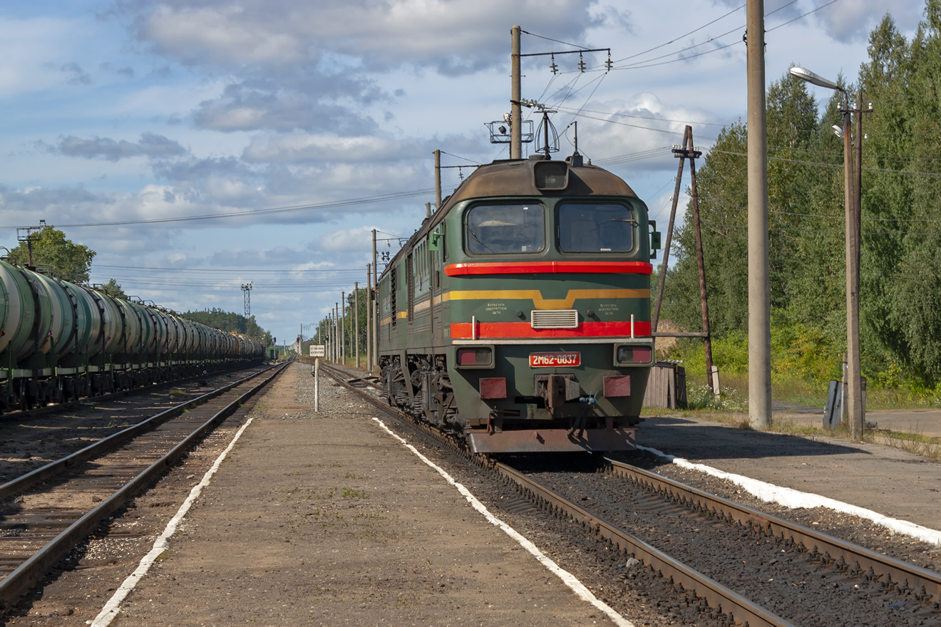 2М62-0837