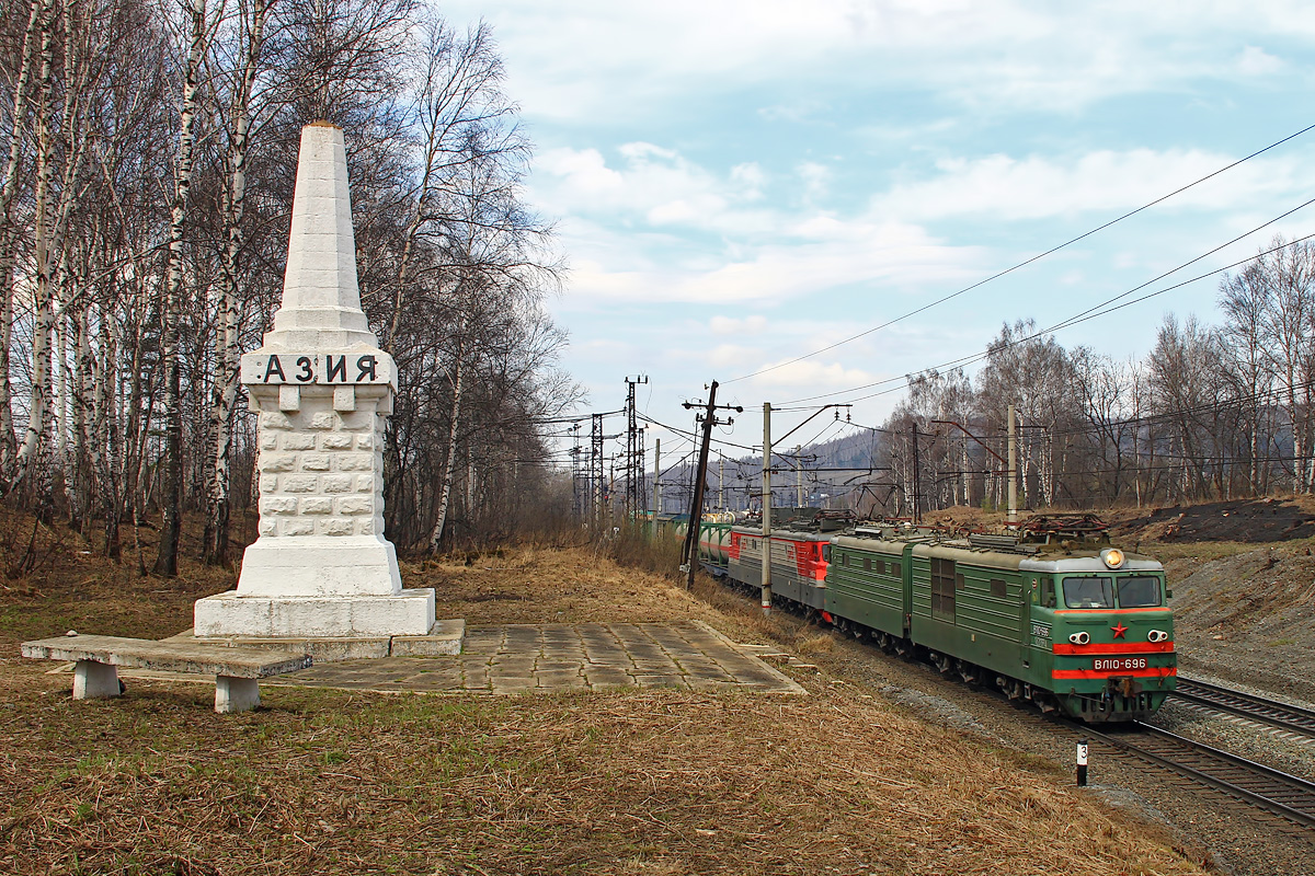ВЛ10-696