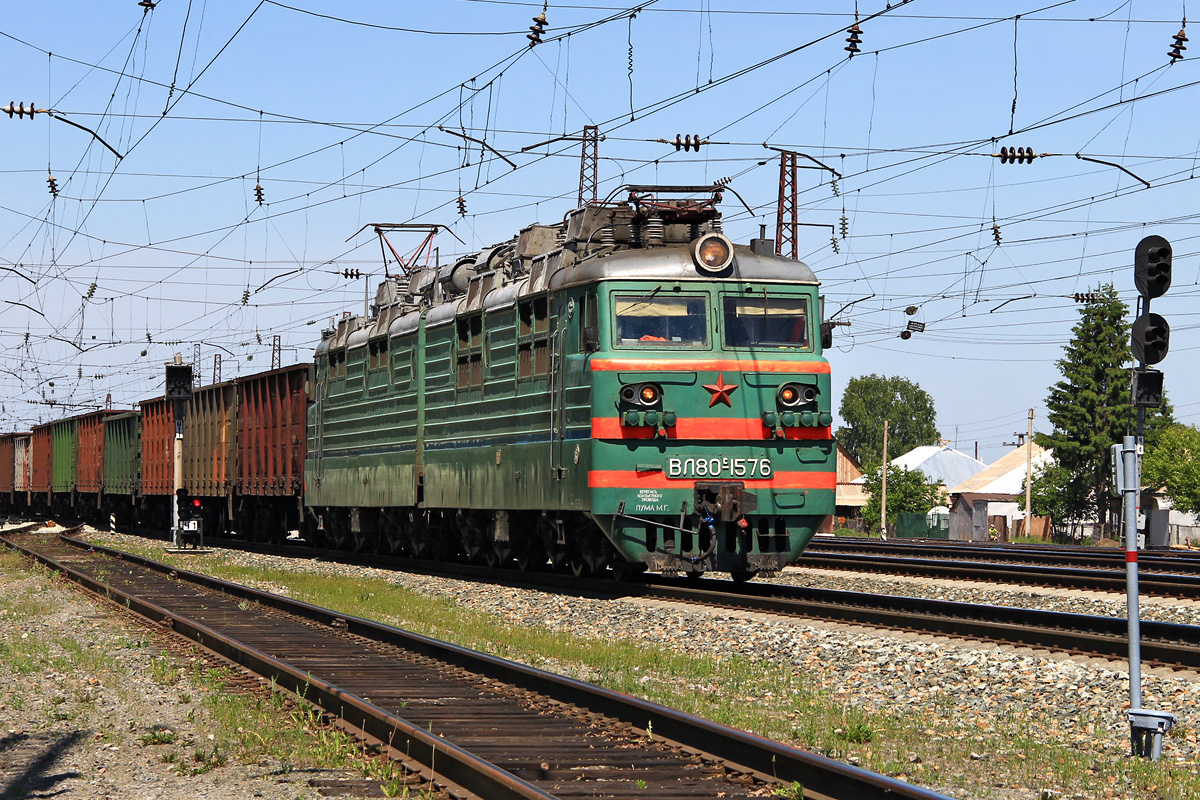 ВЛ80С-1576