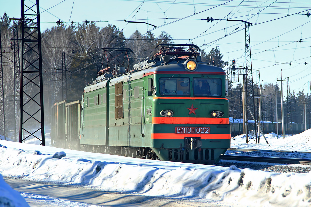 ВЛ10-1022