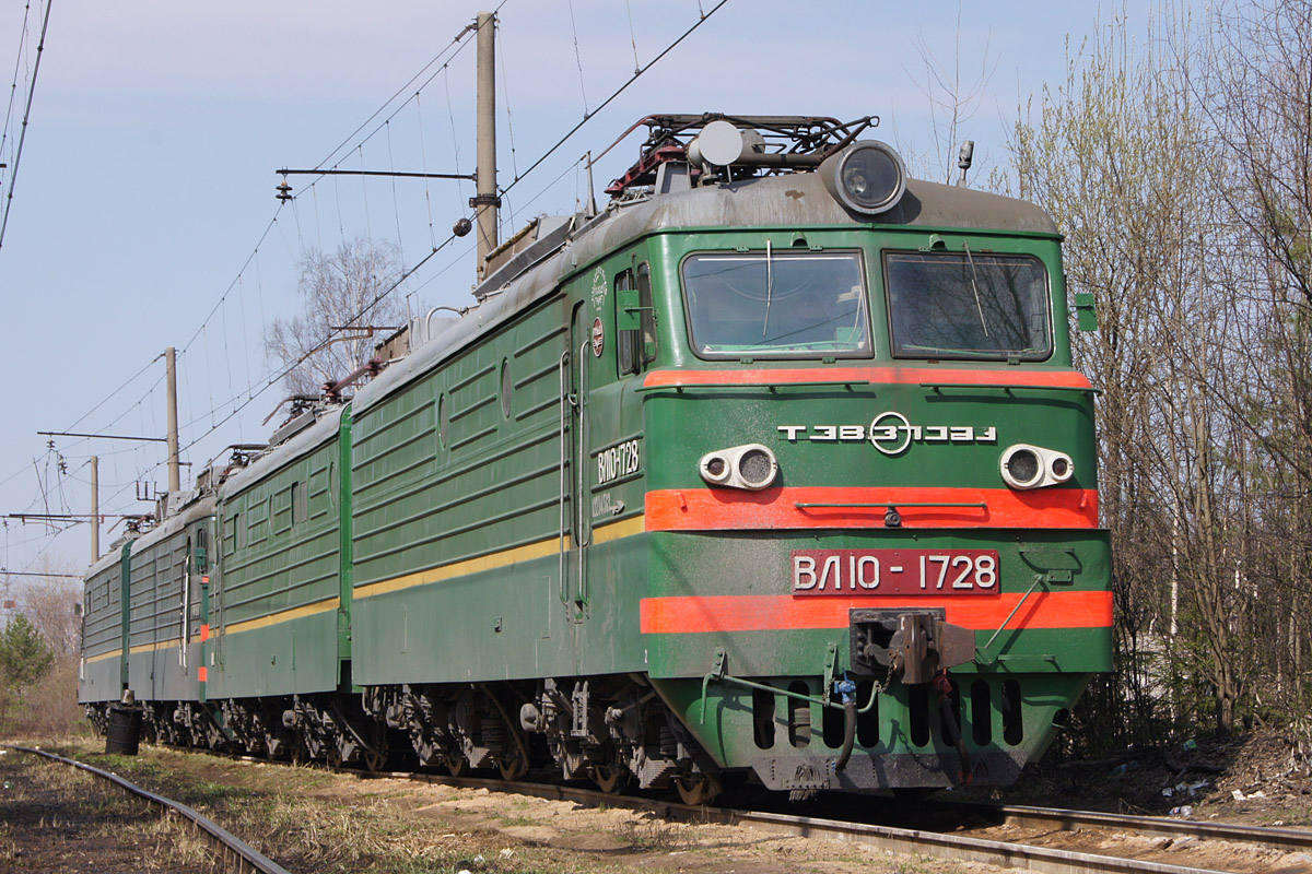 ВЛ10-1728
