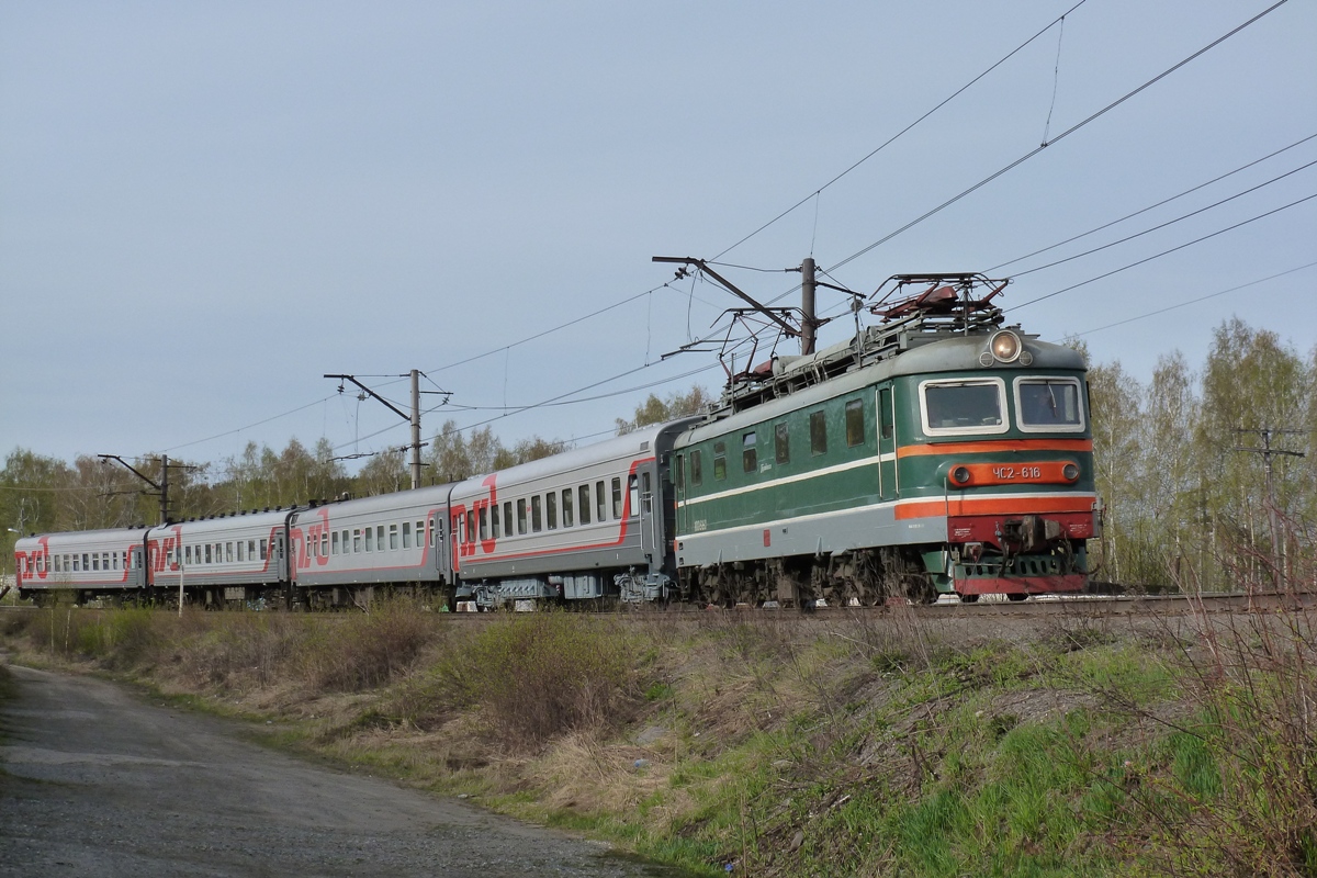 ЧС2-616