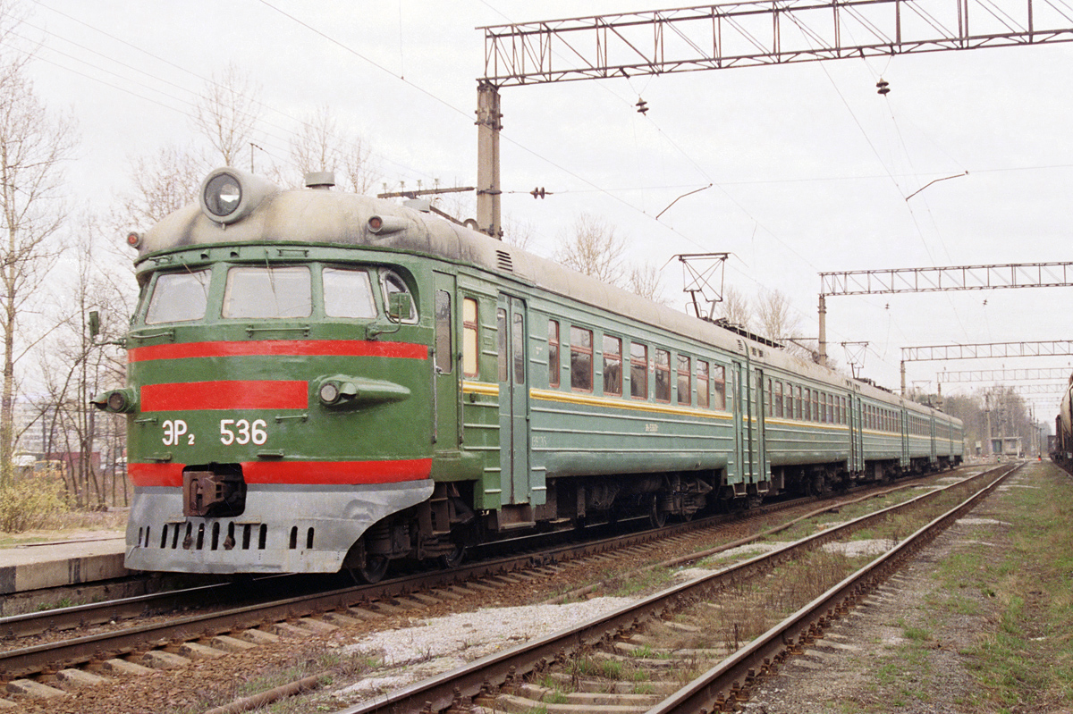 ЭР2-536