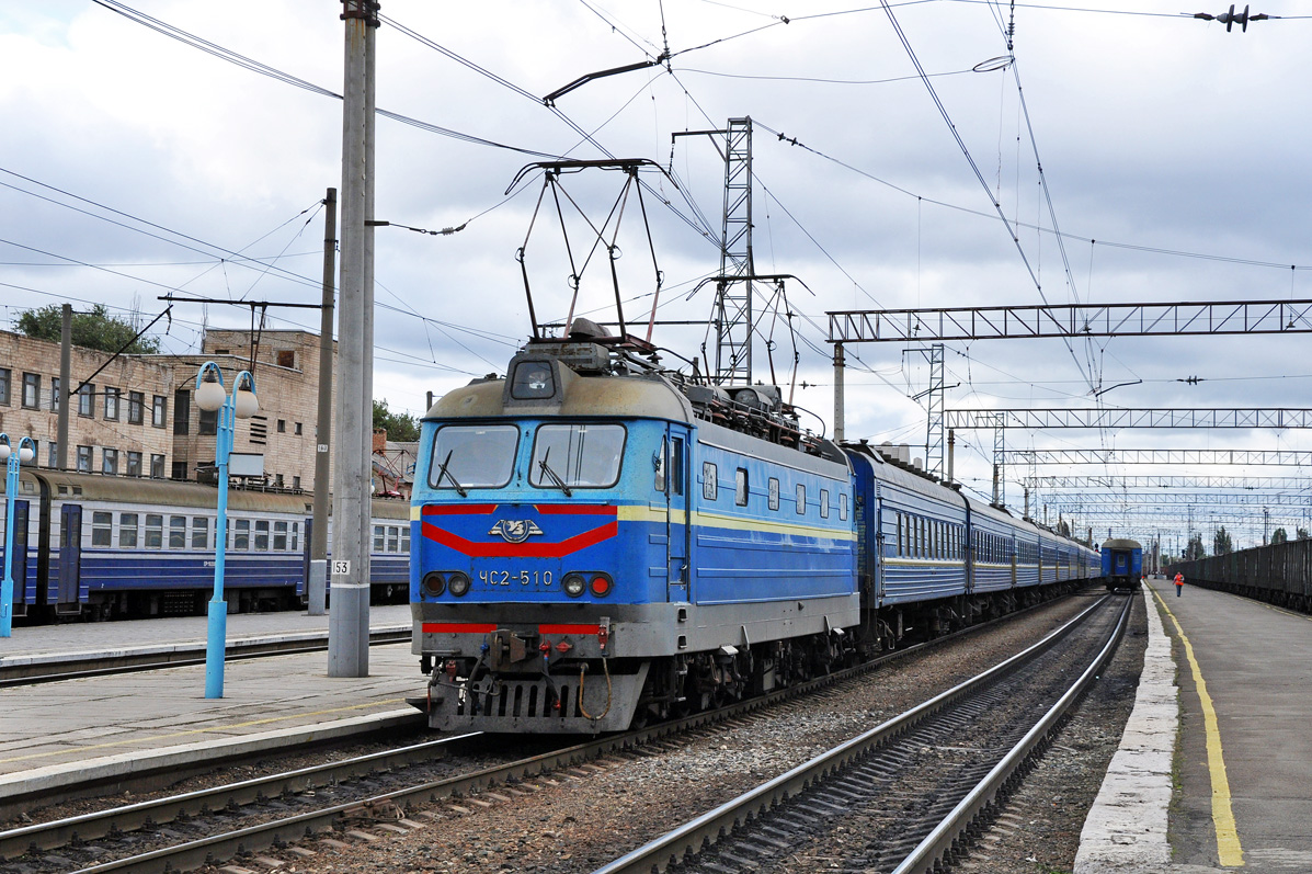 ЧС2-510