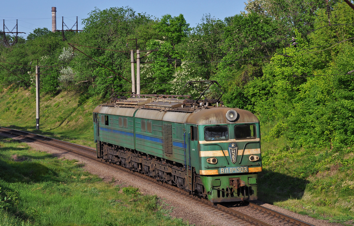 ВЛ8-1303