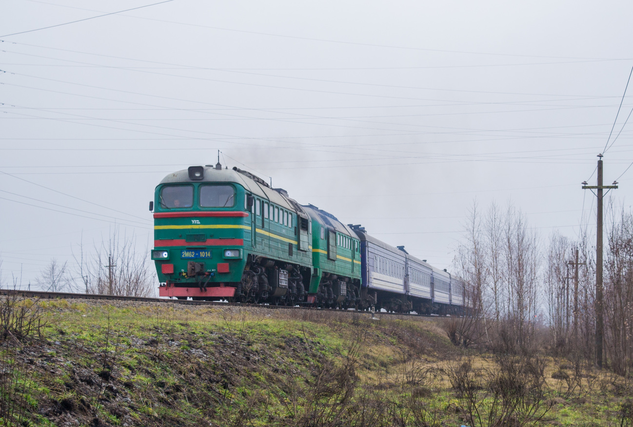 2М62-1014