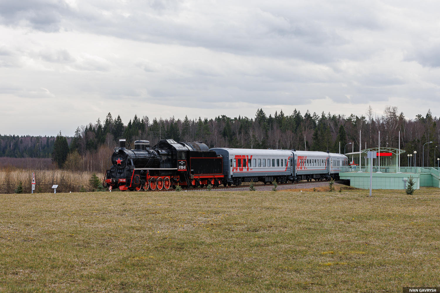 Эр788-49