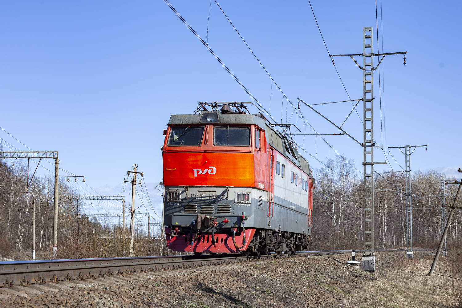 ЧС2Т-1053