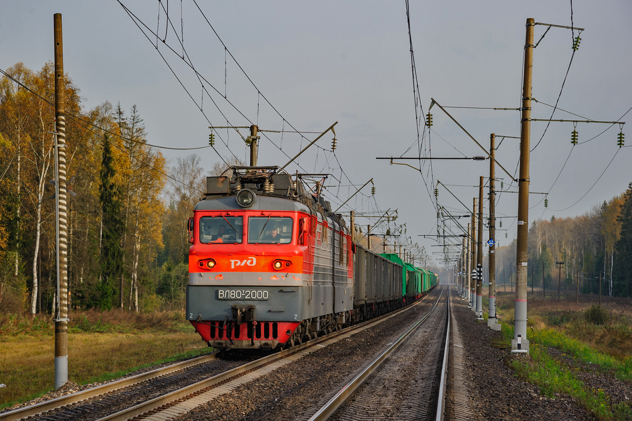 ВЛ80Т-2000