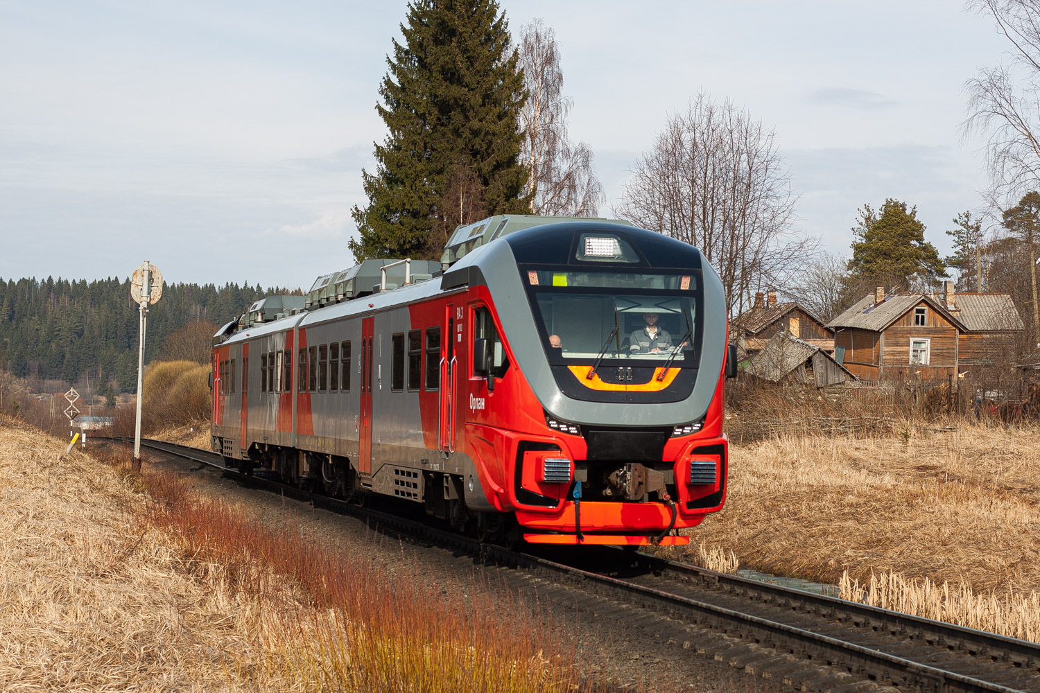РА3-081