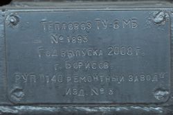 755 KB
