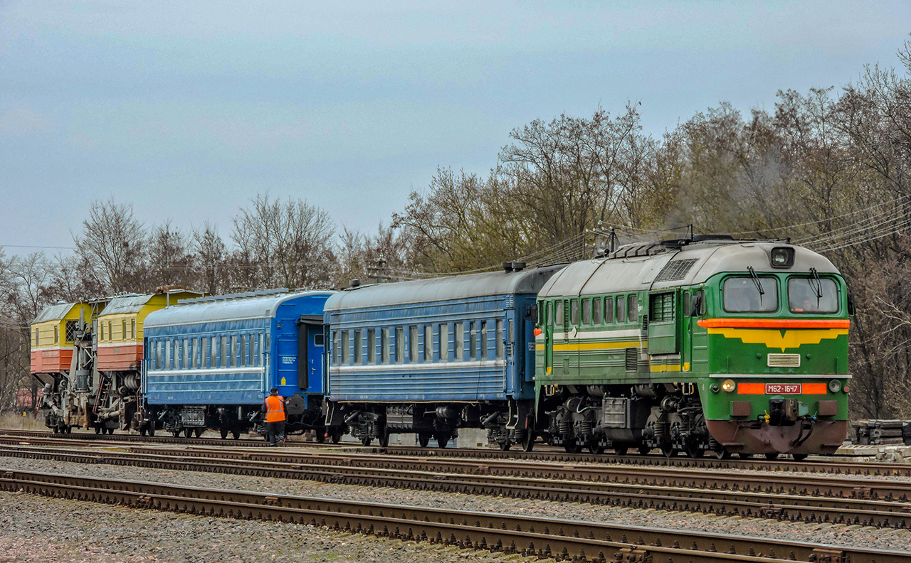 М62-1647