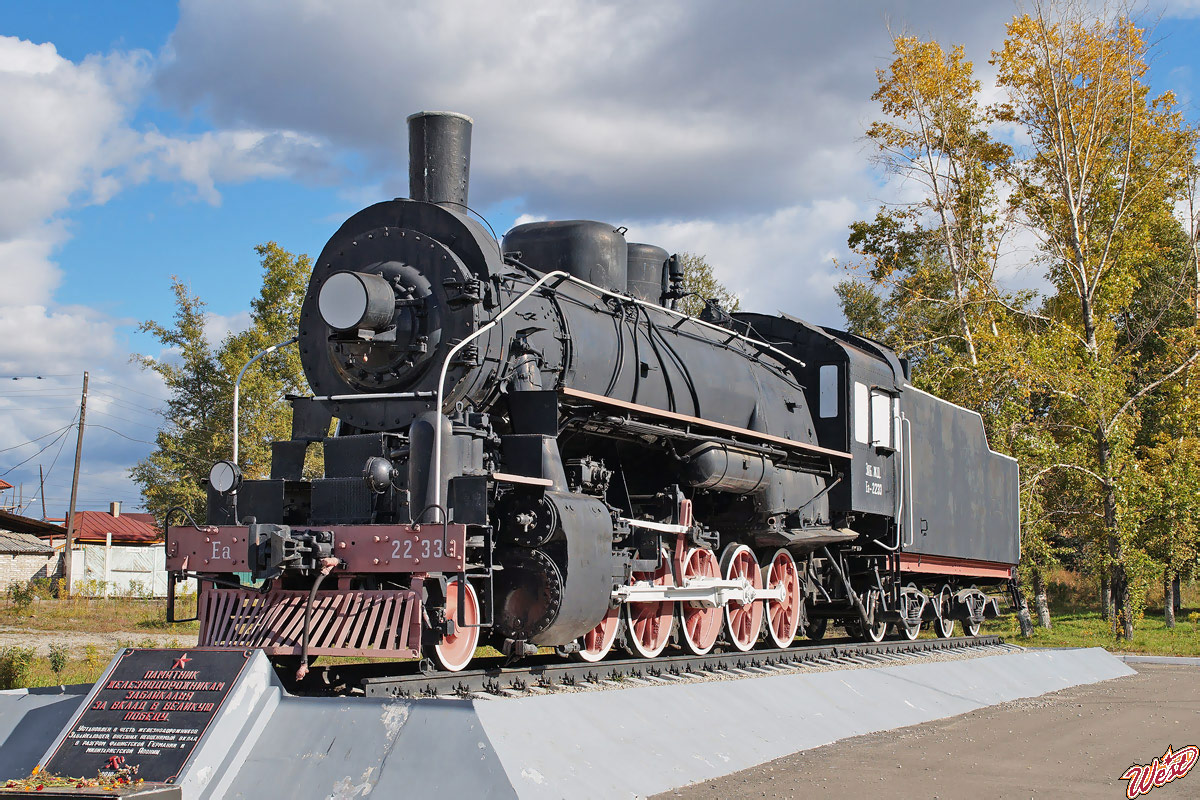 Еа-3432