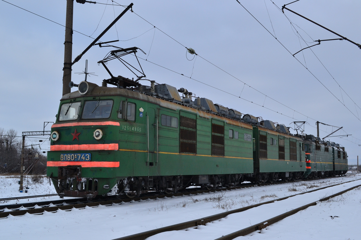 ВЛ80К-743
