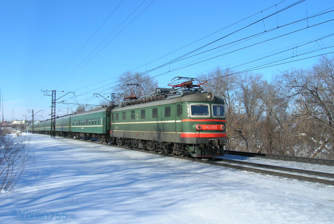 ЧС2-353