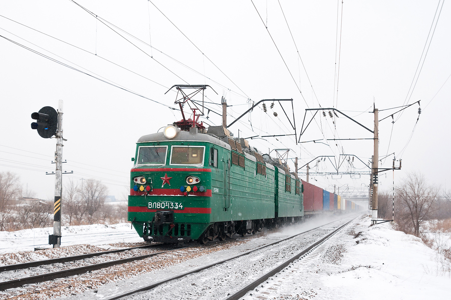 ВЛ80С-1334