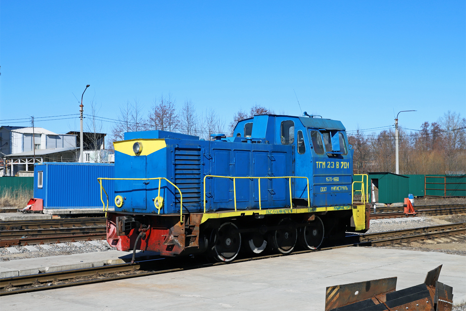 ТГМ23Б-701