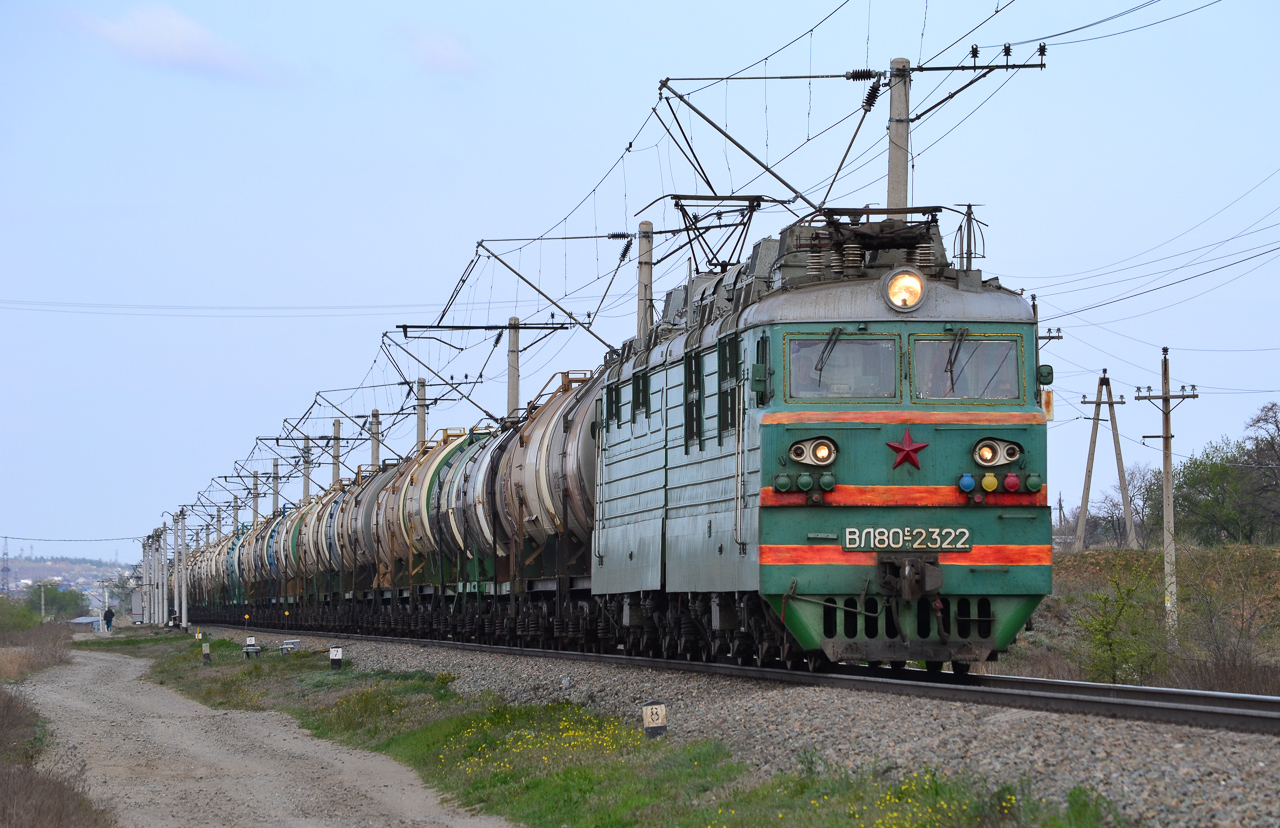 ВЛ80С-2322