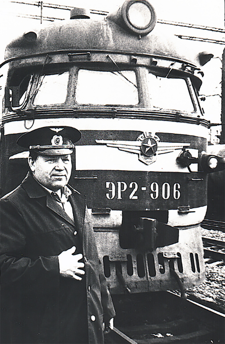 ЭР2-906