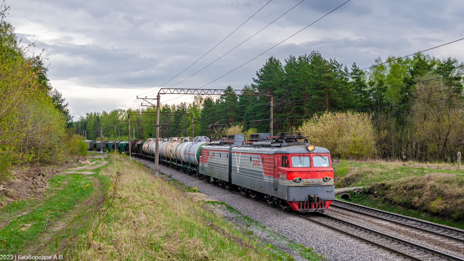 ВЛ10У-1029