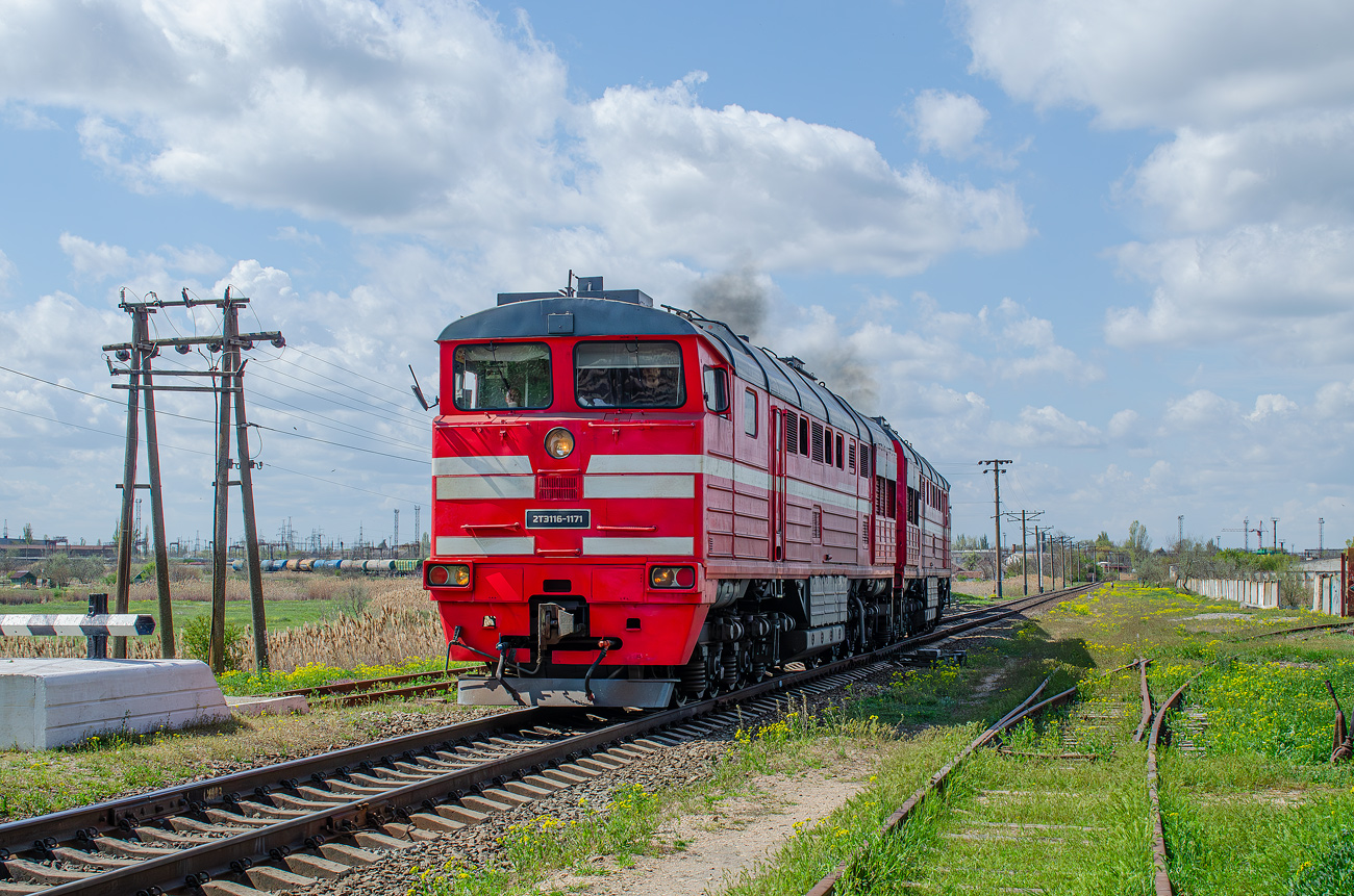 2ТЭ116-1171