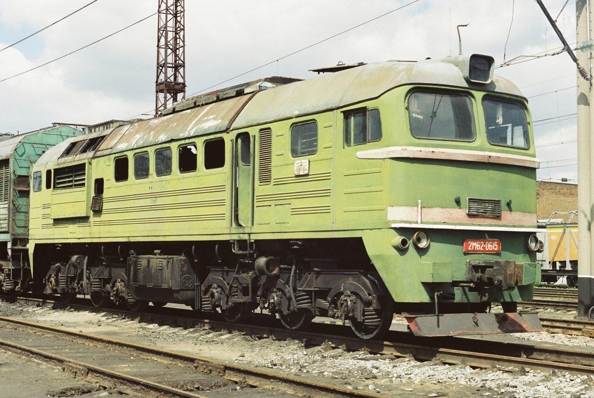 2М62-0615