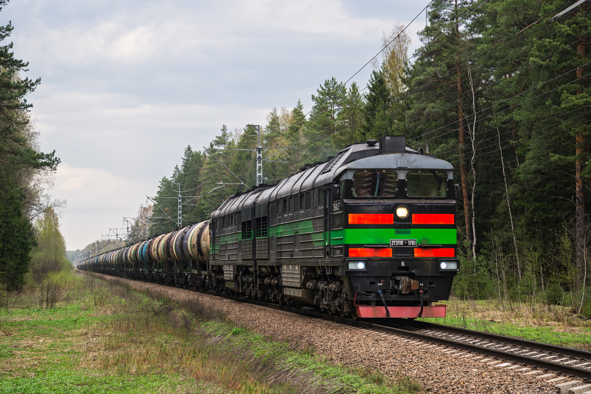 2ТЭ116-1701