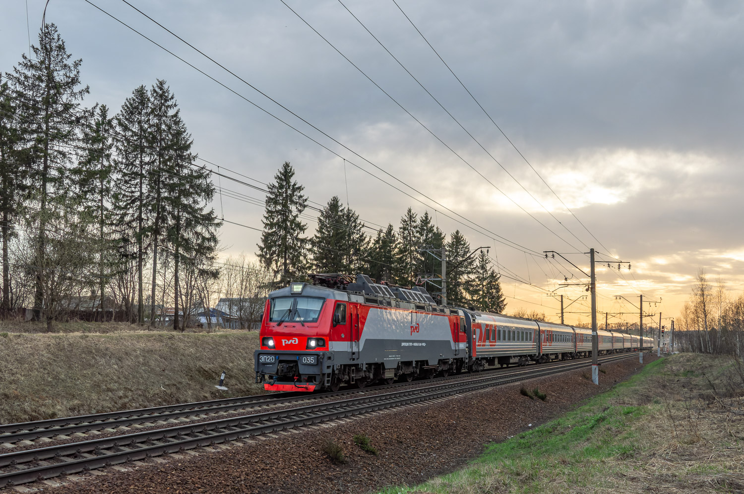 ЭП20-035