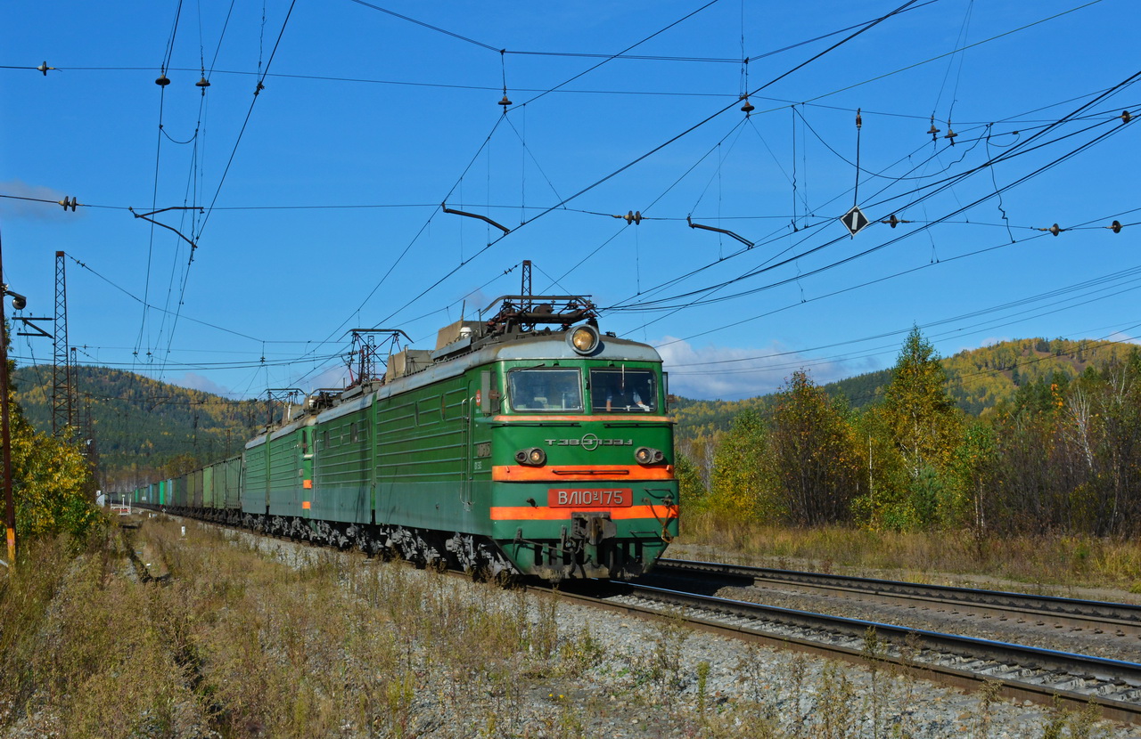 ВЛ10У-175