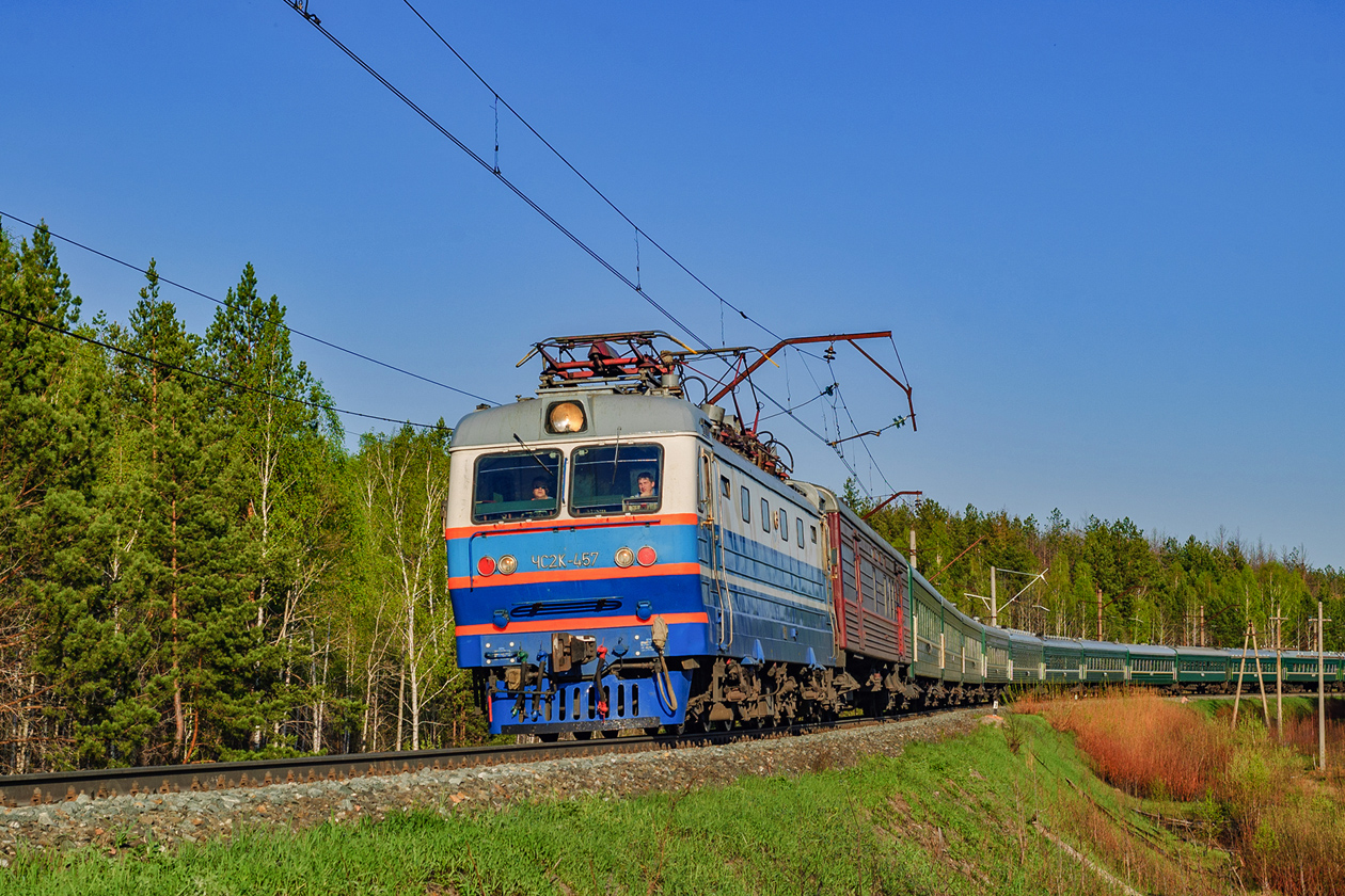 ЧС2К-457