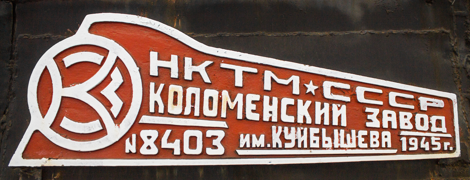 П-0001