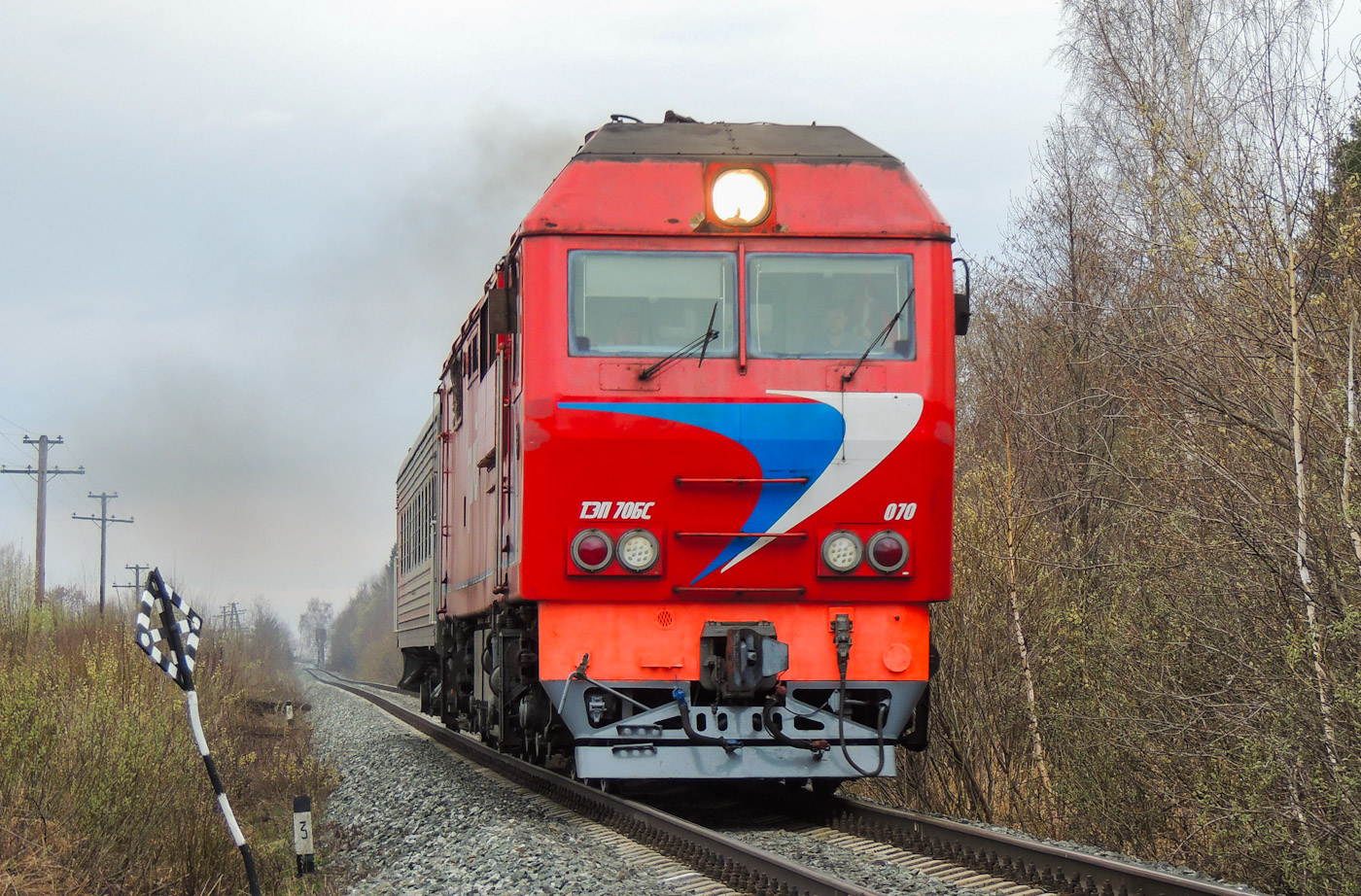 ТЭП70БС-070