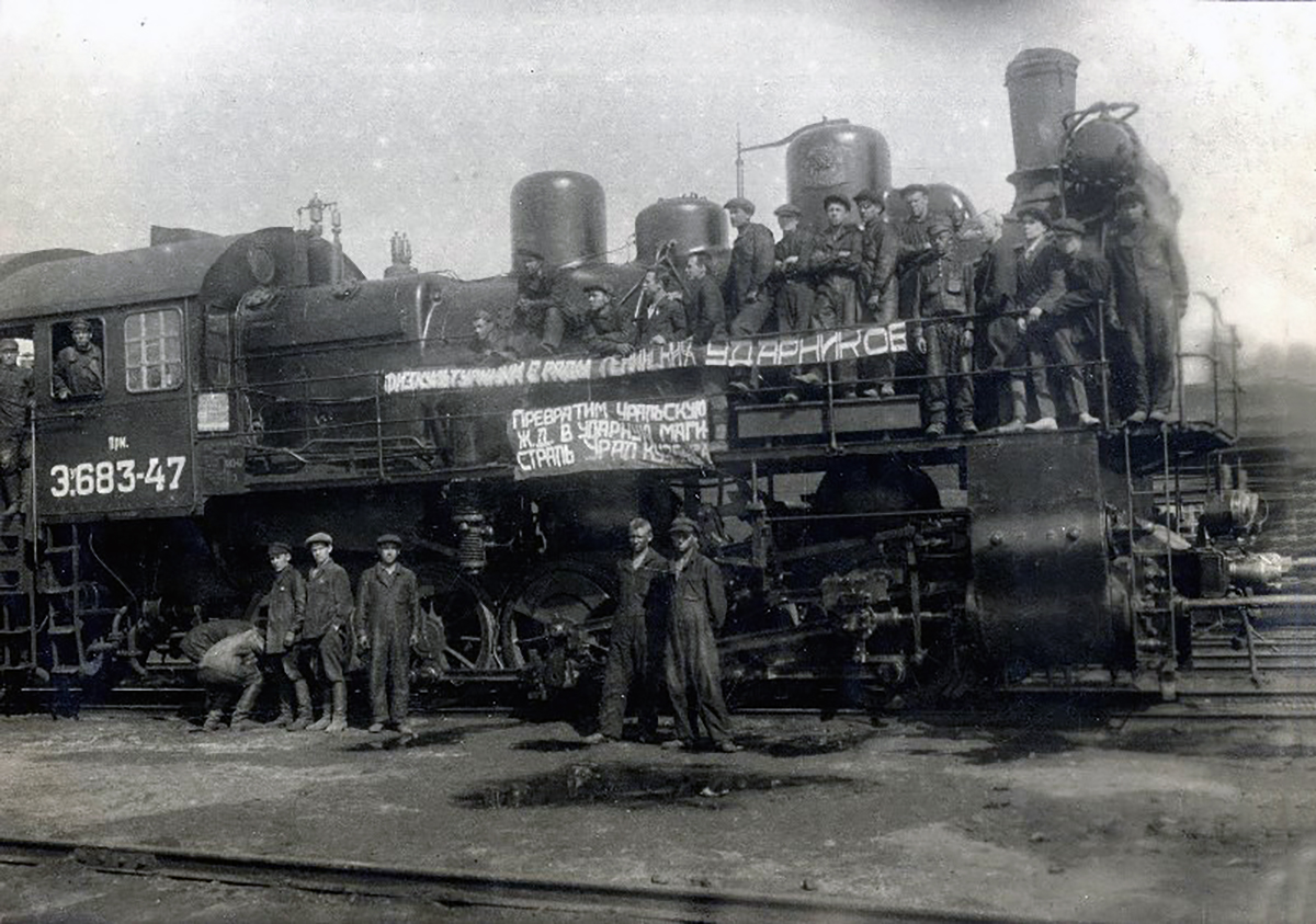 Эу683-47