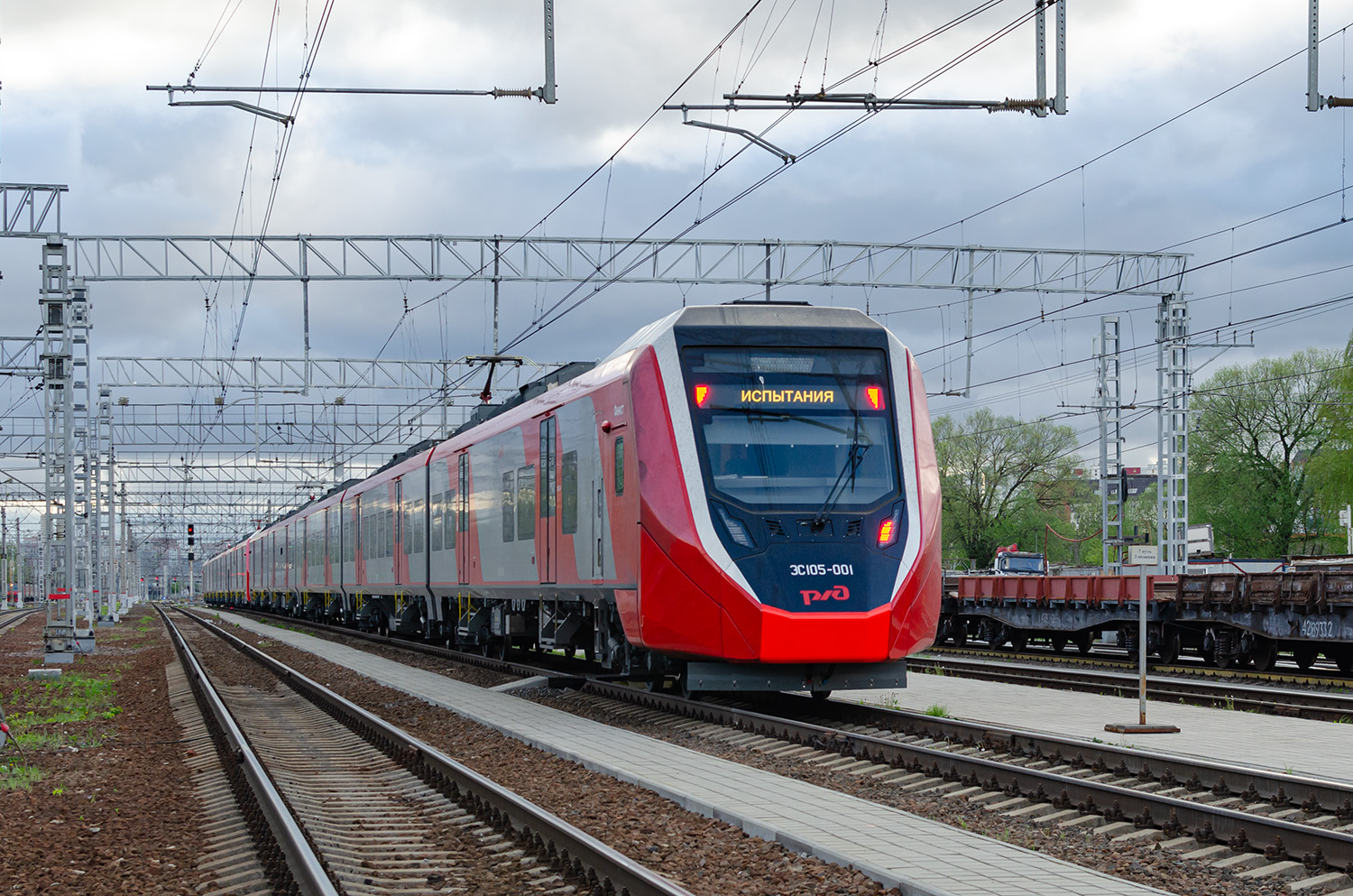ЭС105-001