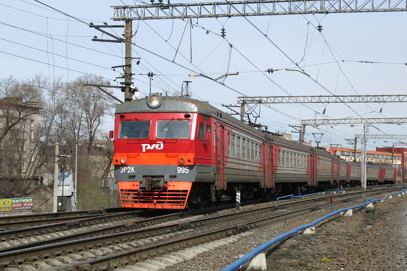 ЭР2К-995