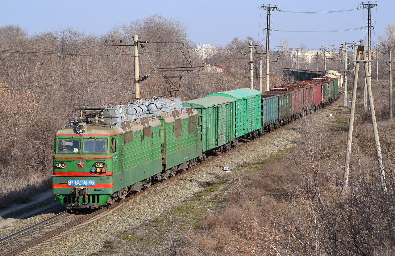 ВЛ80С-675