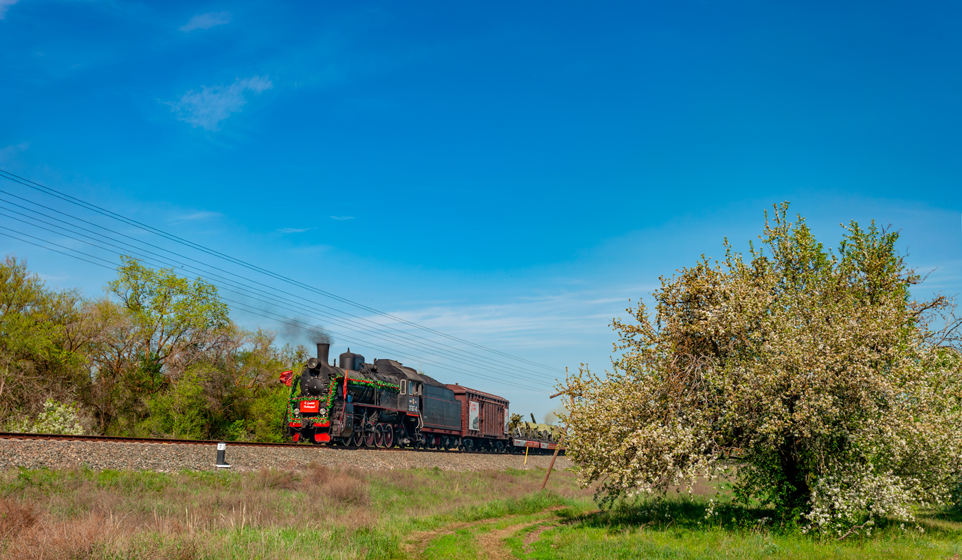 Эр797-41