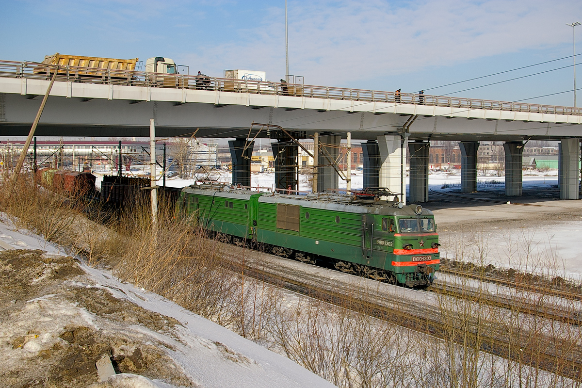 ВЛ10-1303