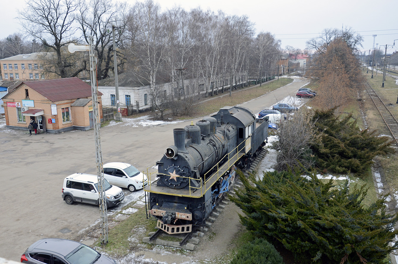 Эу681-59