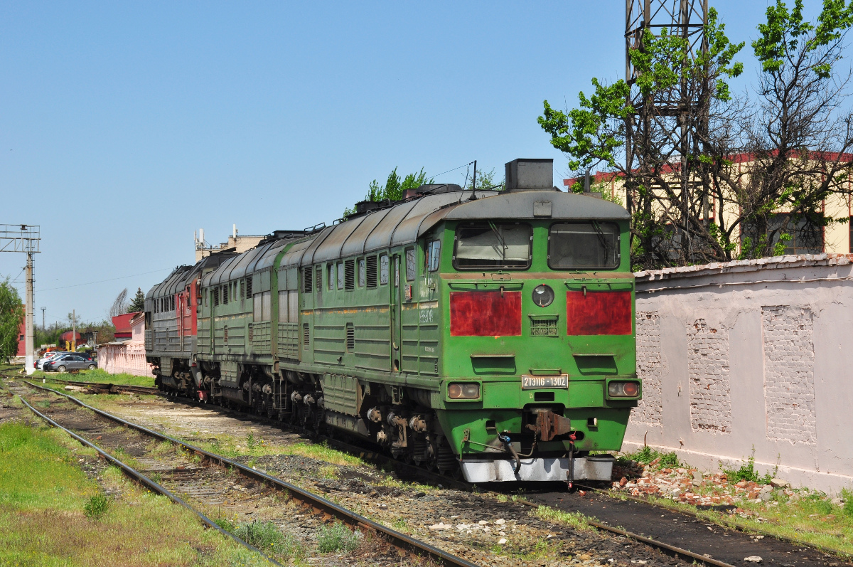 2ТЭ116-1302