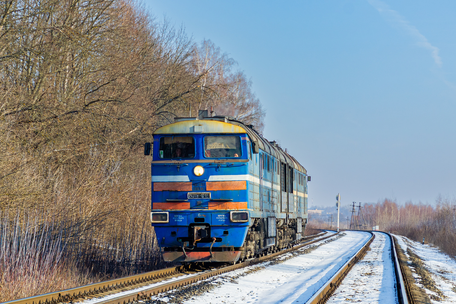 2ТЭ116-1213