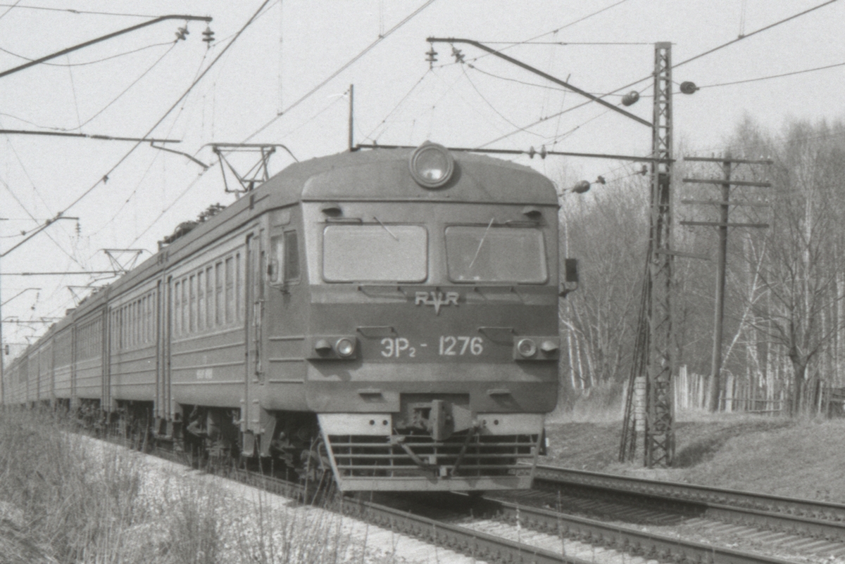 ЭР2-1276