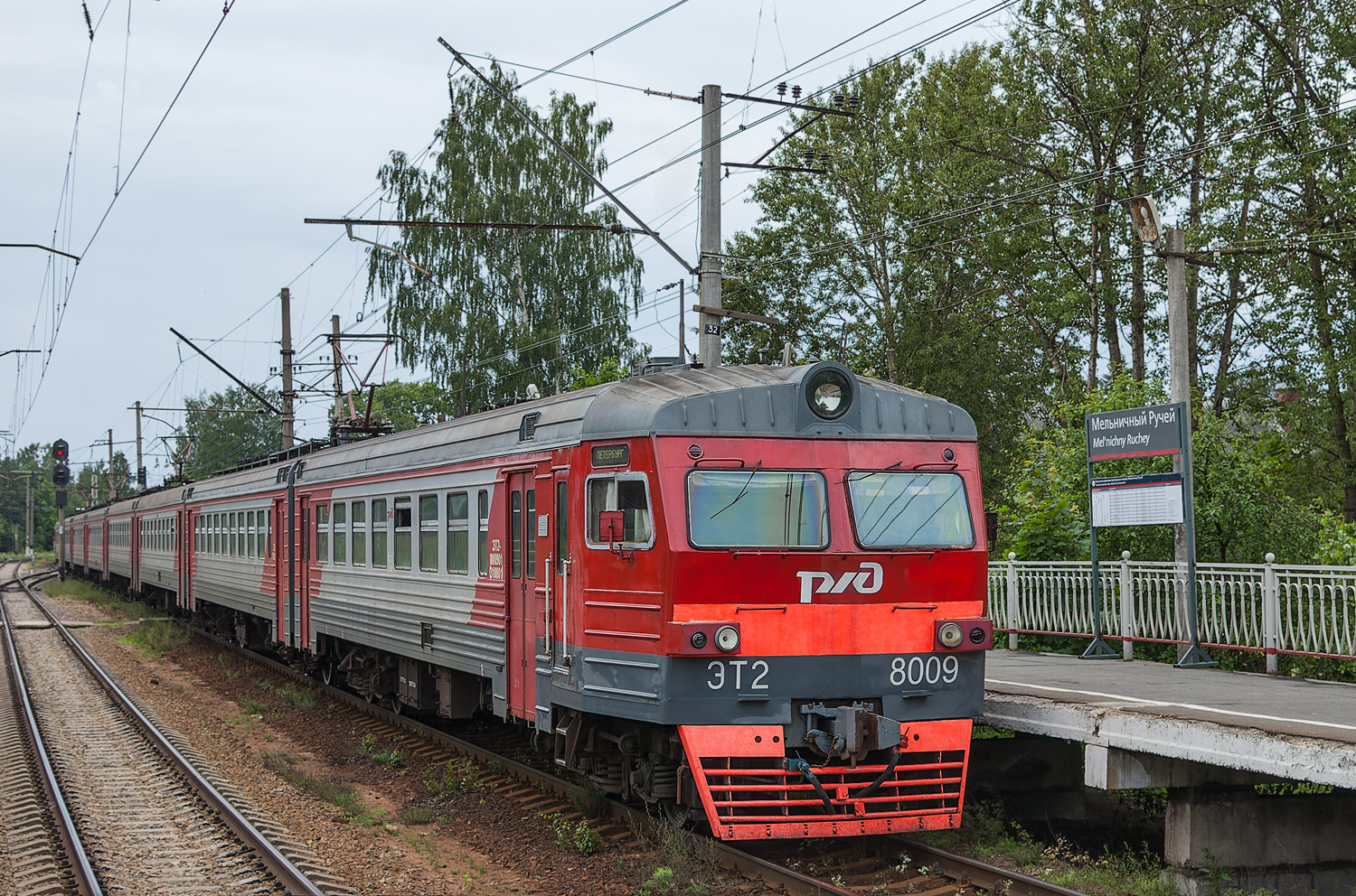 ЭТ2-8009