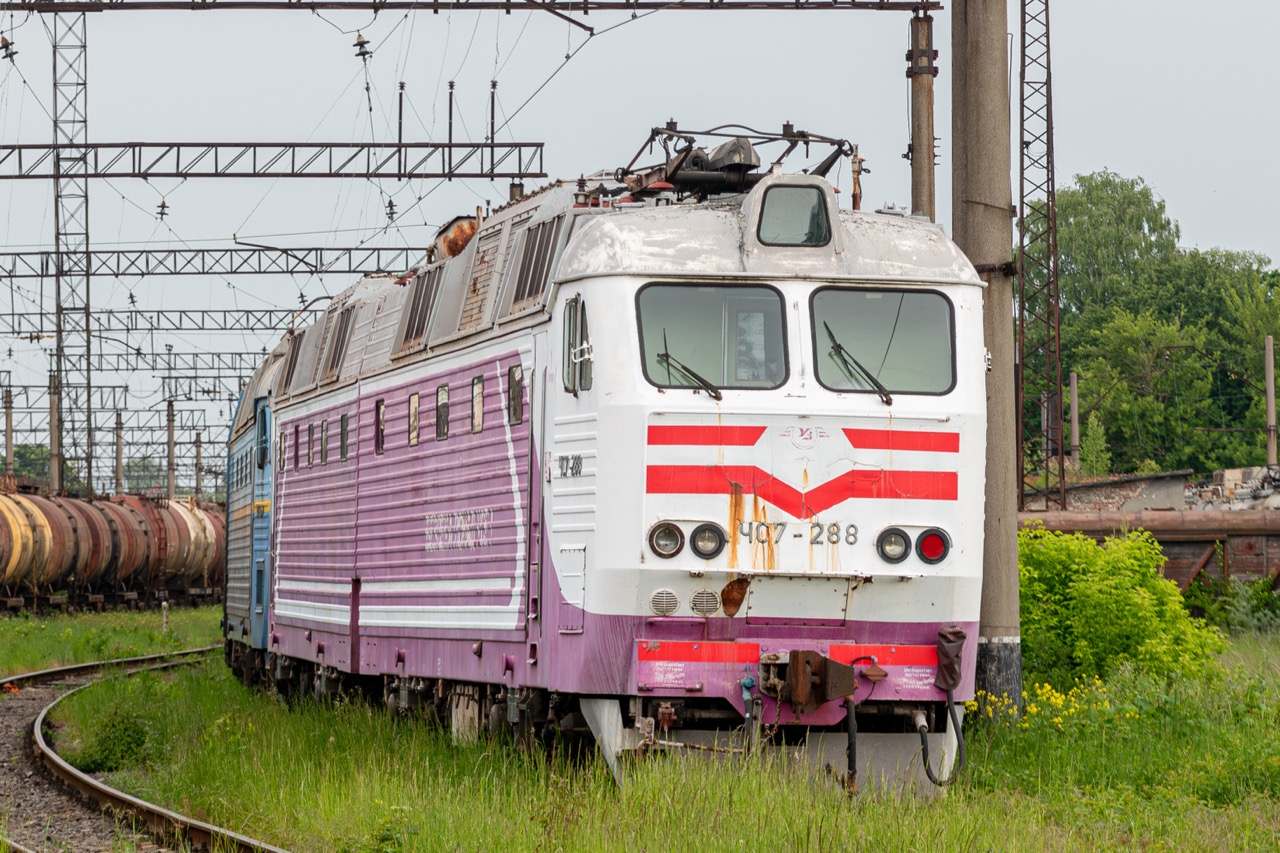 ЧС7-288