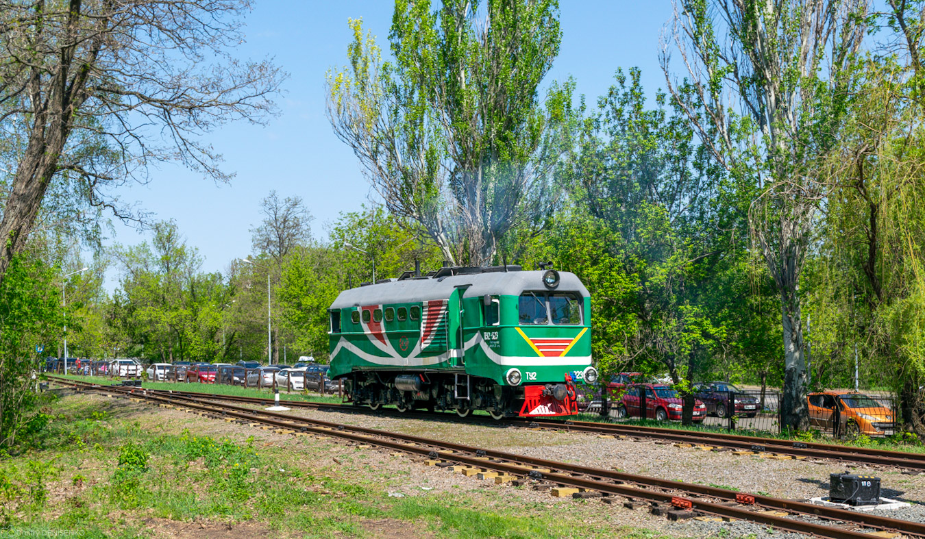 ТУ2-023