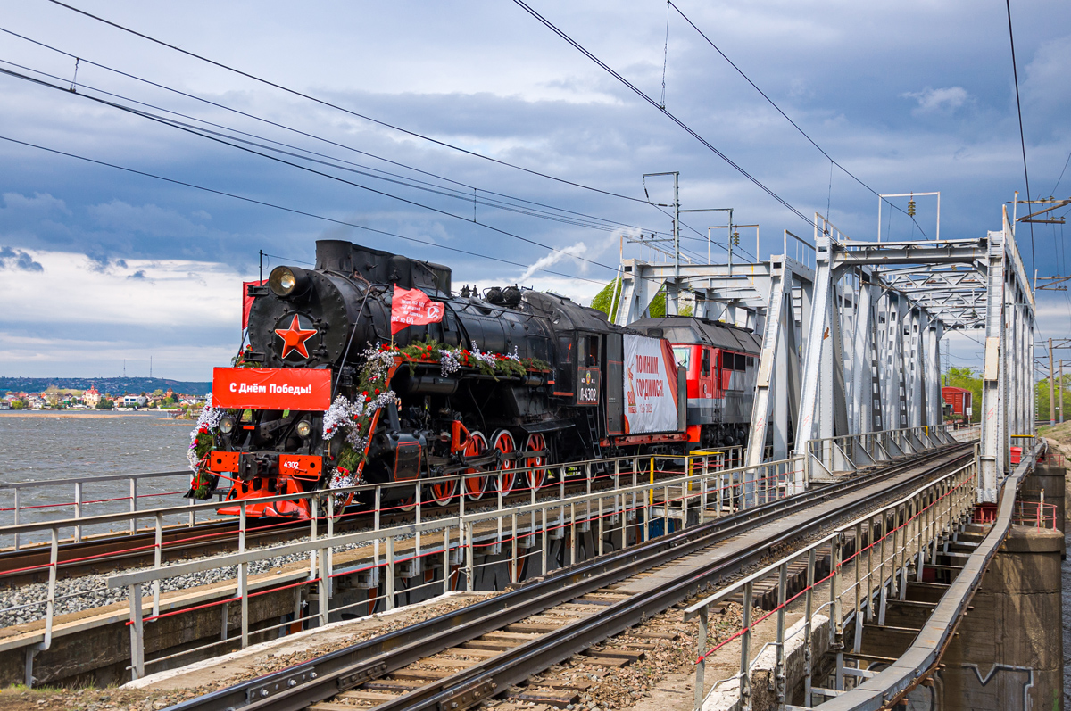 Л-4302