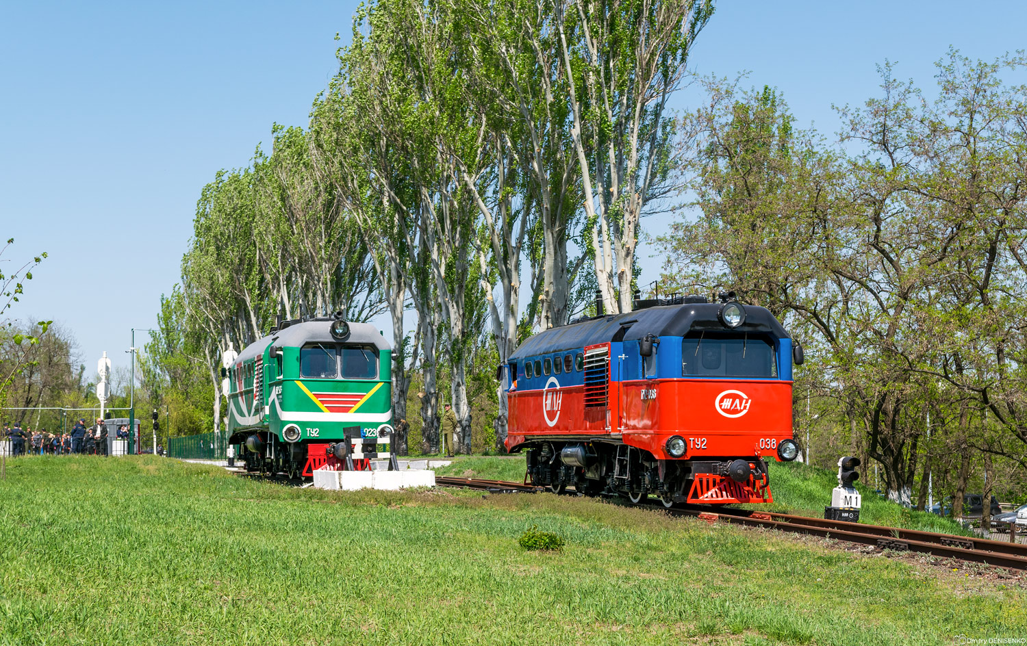 ТУ2-038
