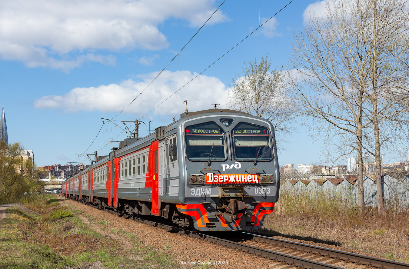 ЭД4М-0373